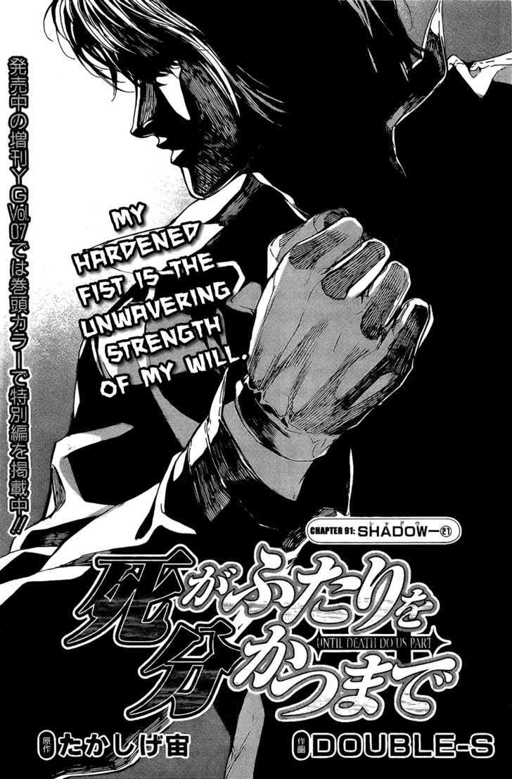 Until Death Do Us Part Chapter 91 #3