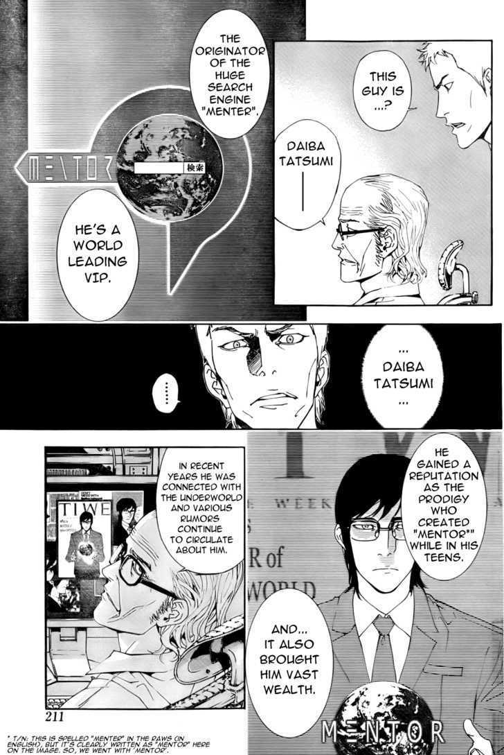 Until Death Do Us Part Chapter 82 #11