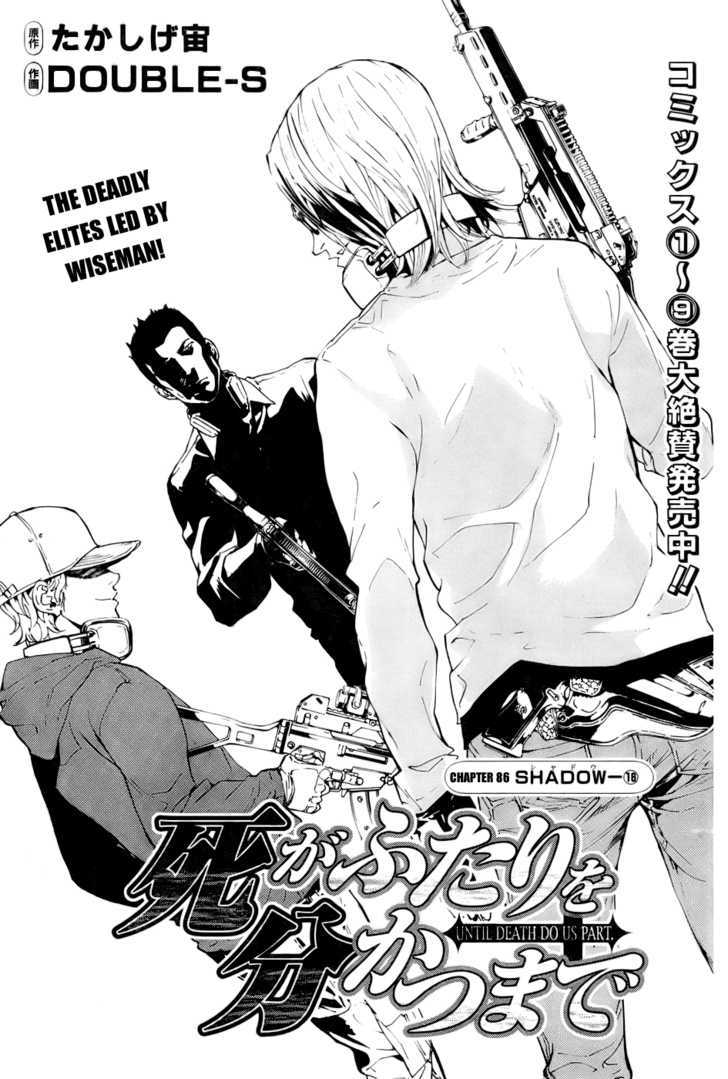 Until Death Do Us Part Chapter 86 #1