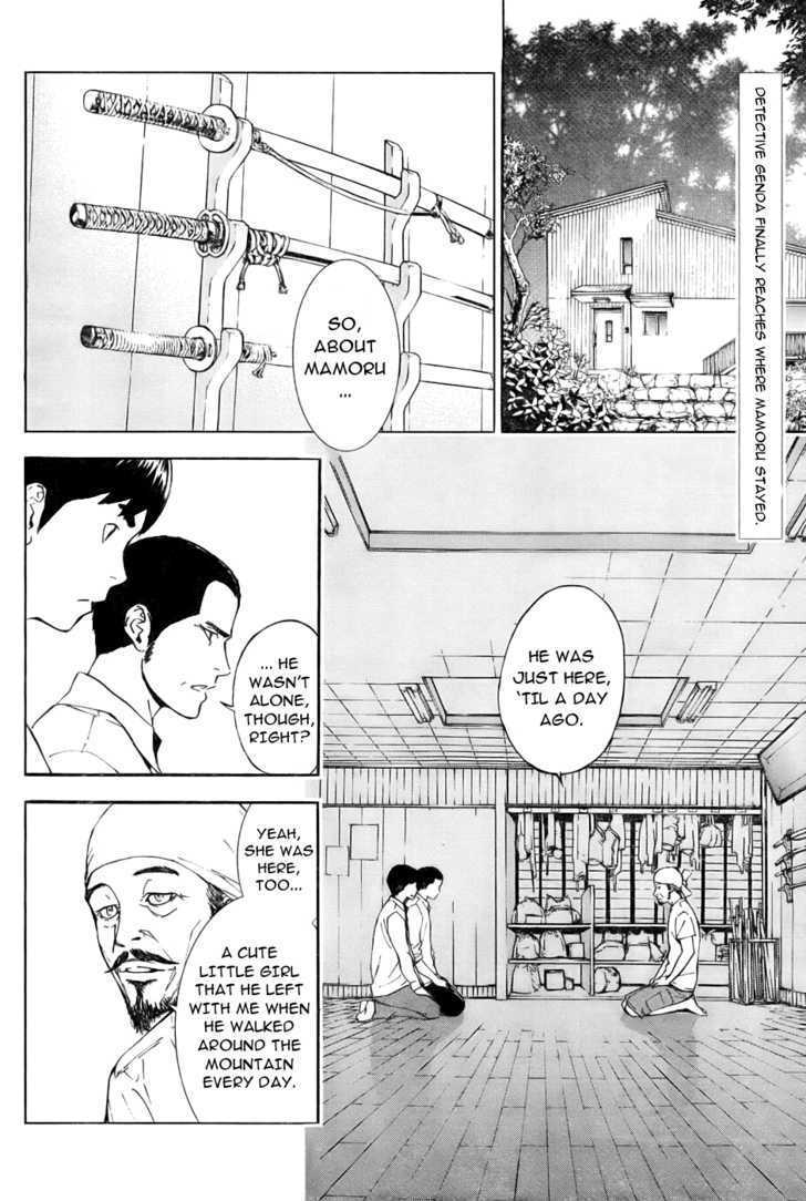 Until Death Do Us Part Chapter 78 #2