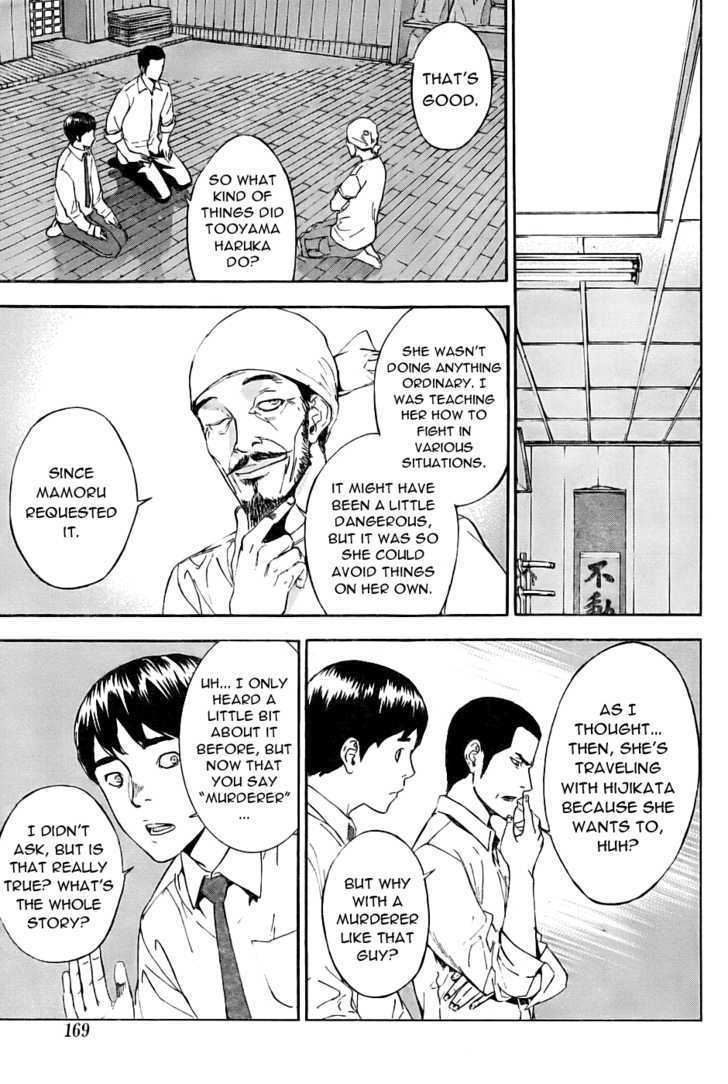 Until Death Do Us Part Chapter 78 #15