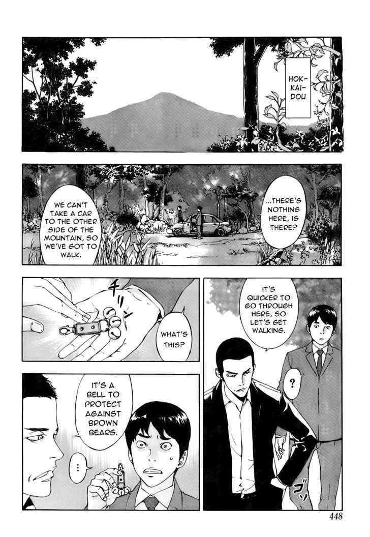 Until Death Do Us Part Chapter 77 #10