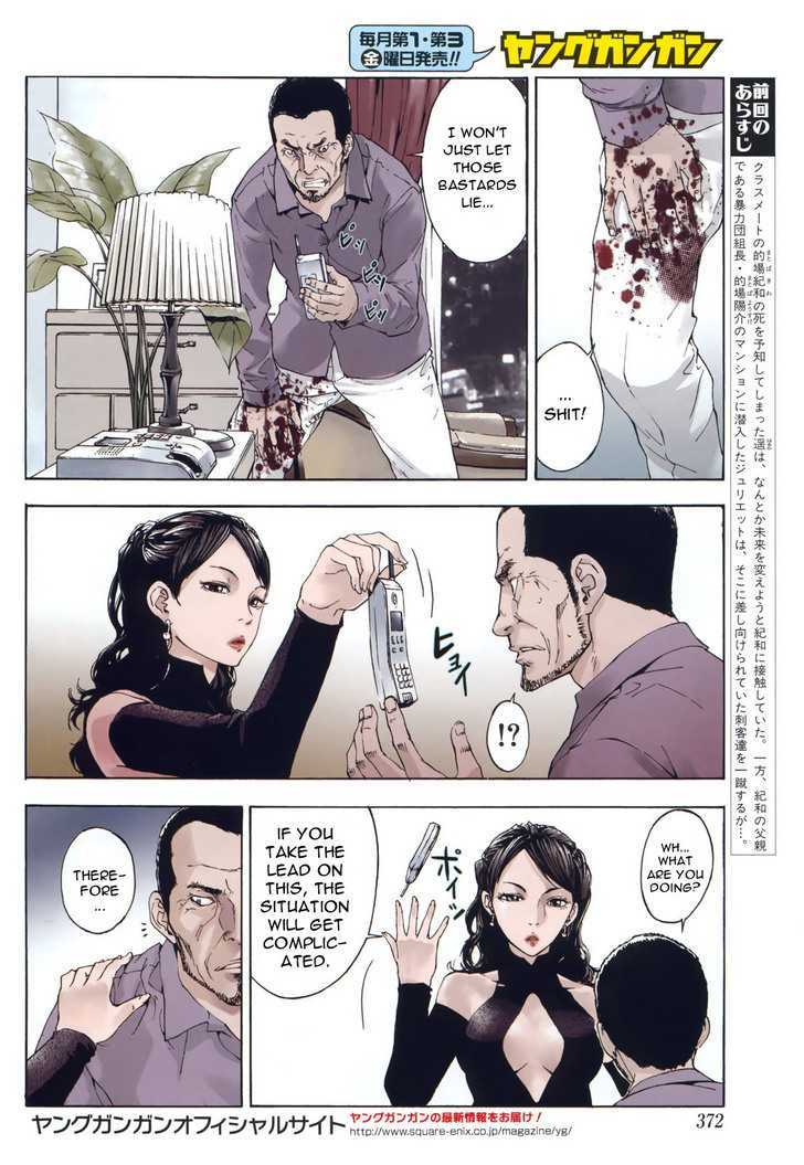 Until Death Do Us Part Chapter 57 #6