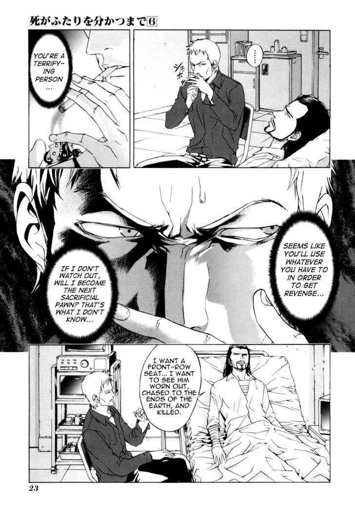 Until Death Do Us Part Chapter 41 #25