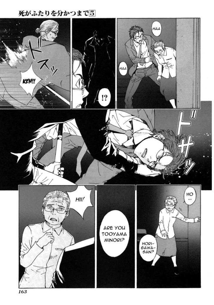 Until Death Do Us Part Chapter 39 #8