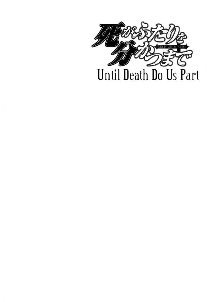 Until Death Do Us Part Chapter 13 #5