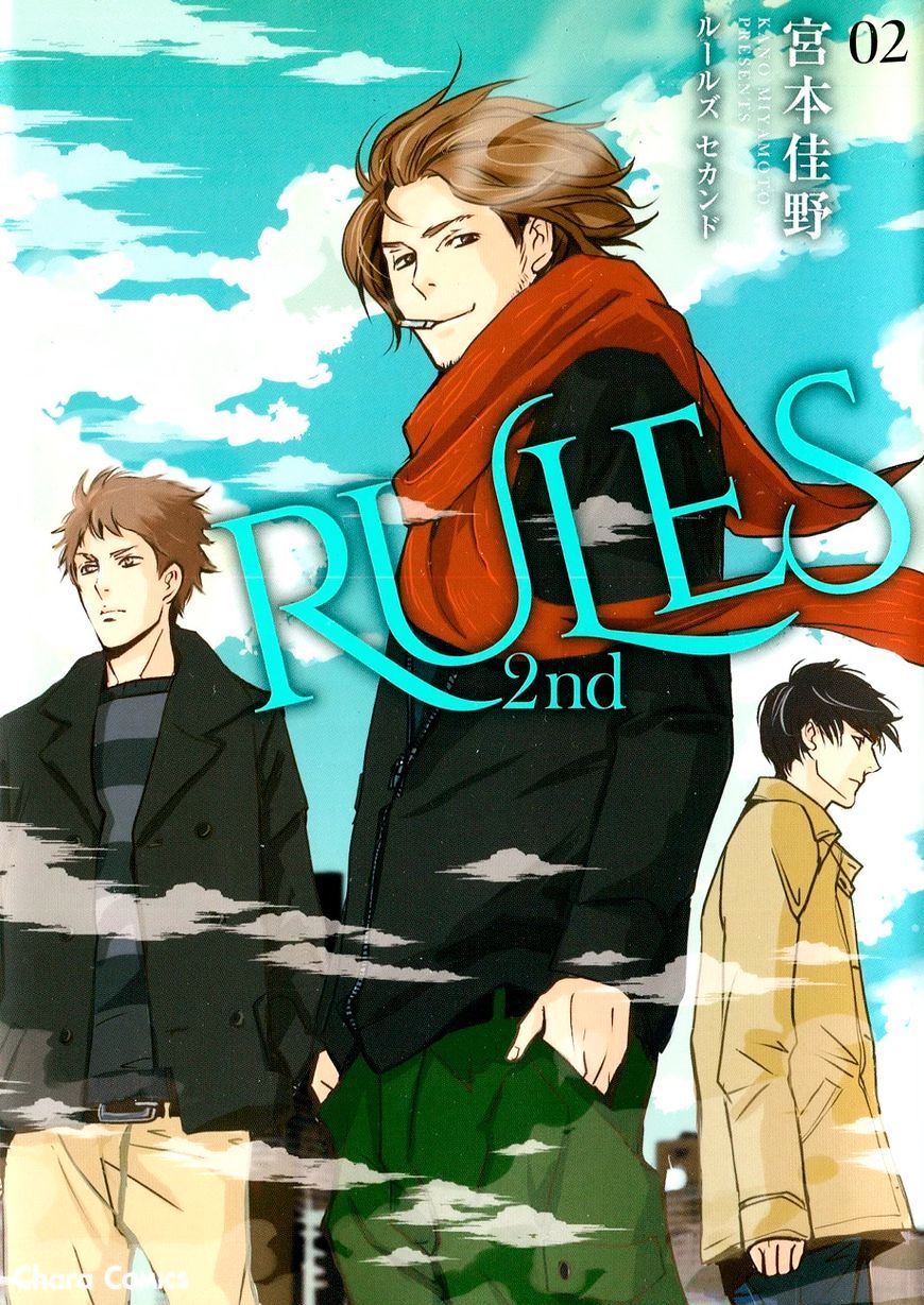 Rules - 2Nd Season Chapter 8 #2