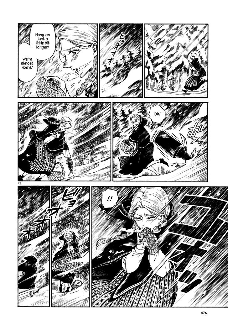 Haru No Yoi, Hisoka No Mori Chapter 1 #10