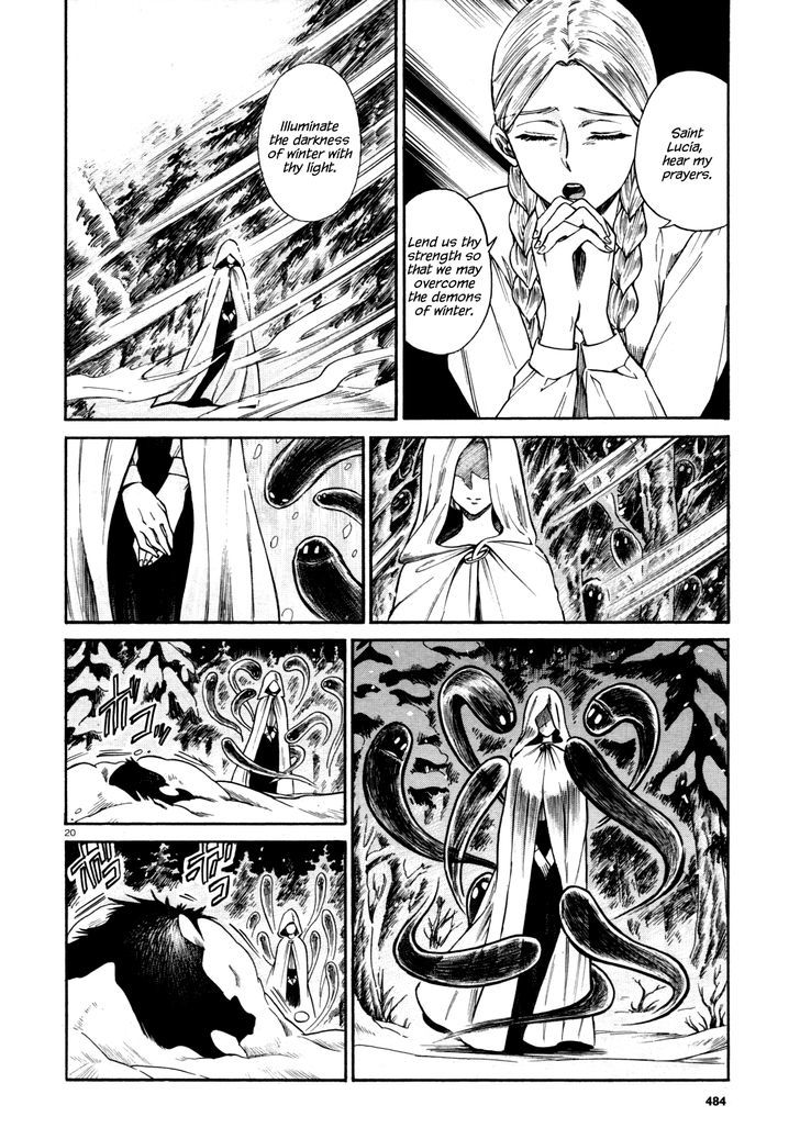 Haru No Yoi, Hisoka No Mori Chapter 1 #18