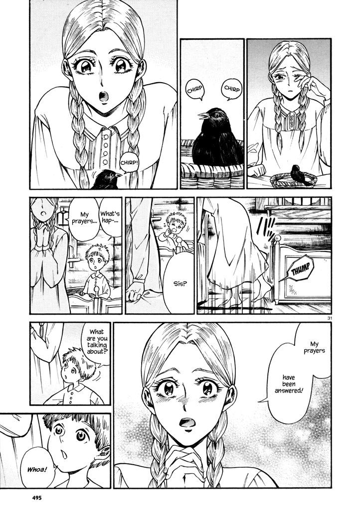 Haru No Yoi, Hisoka No Mori Chapter 1 #29