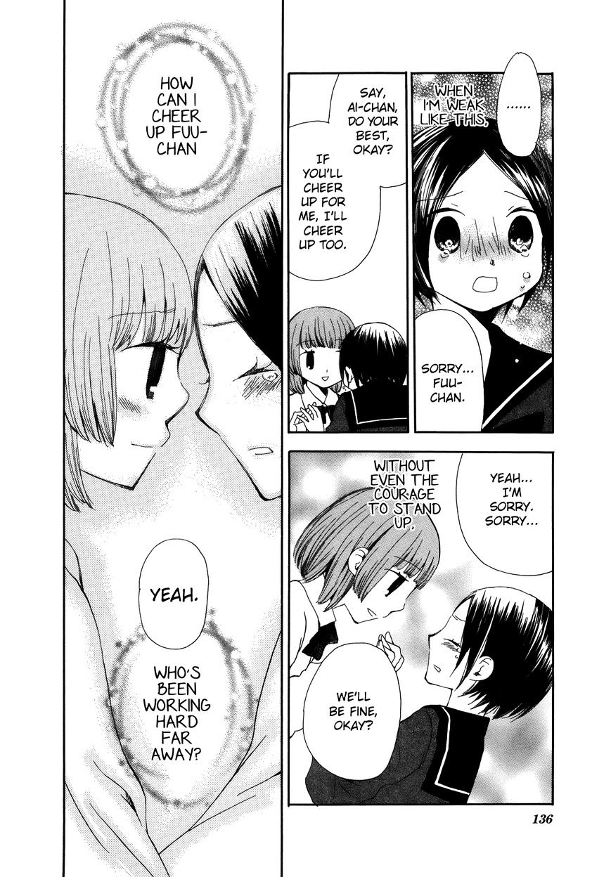 Saigo No Seifuku Chapter 34 #11