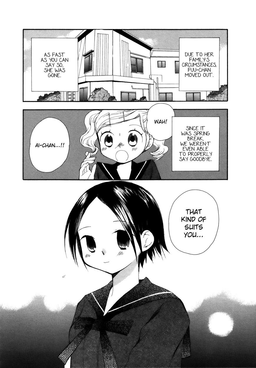 Saigo No Seifuku Chapter 32 #2