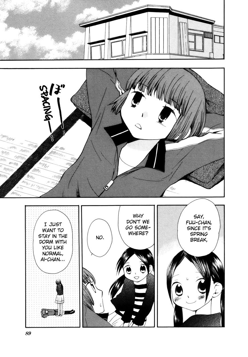 Saigo No Seifuku Chapter 31 #3