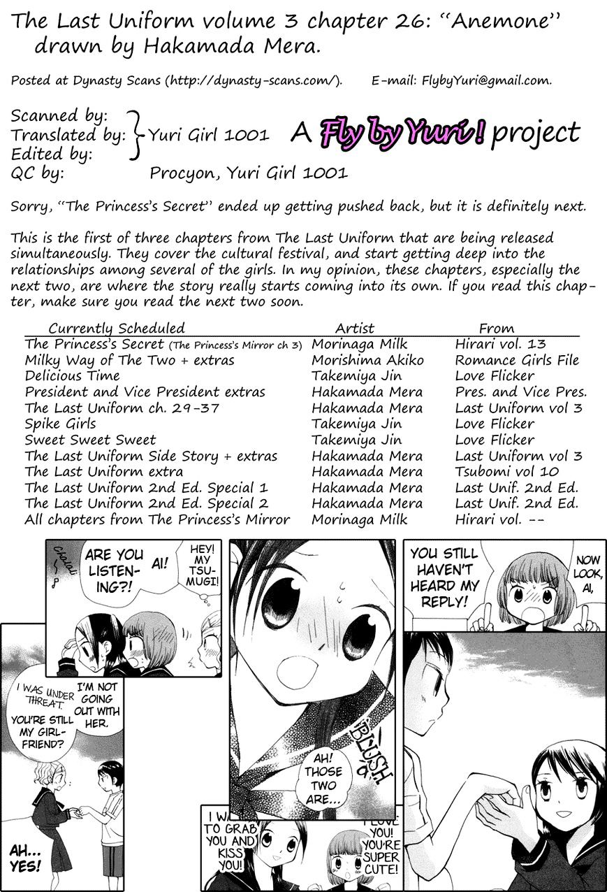 Saigo No Seifuku Chapter 26 #17