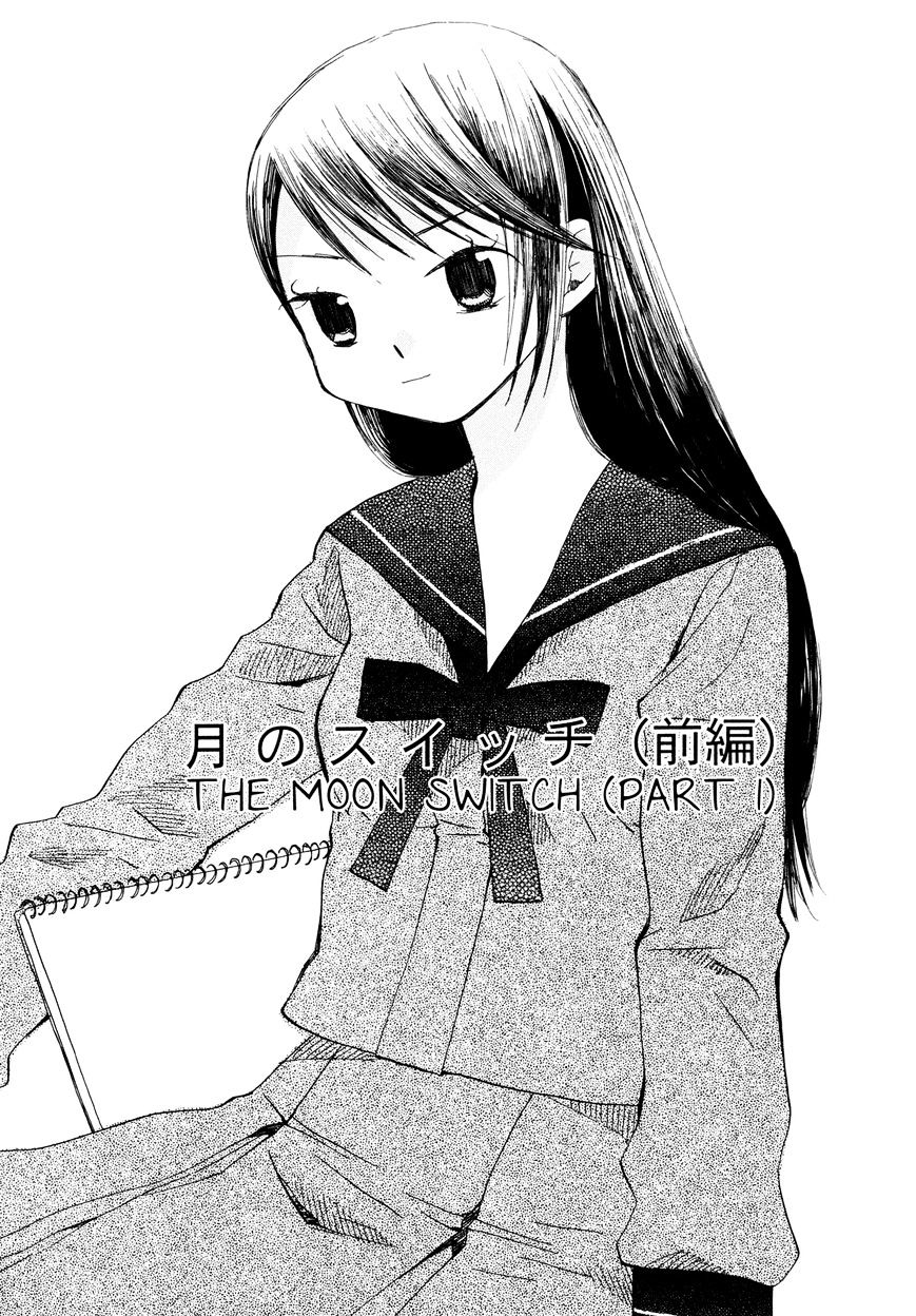 Saigo No Seifuku Chapter 16 #2