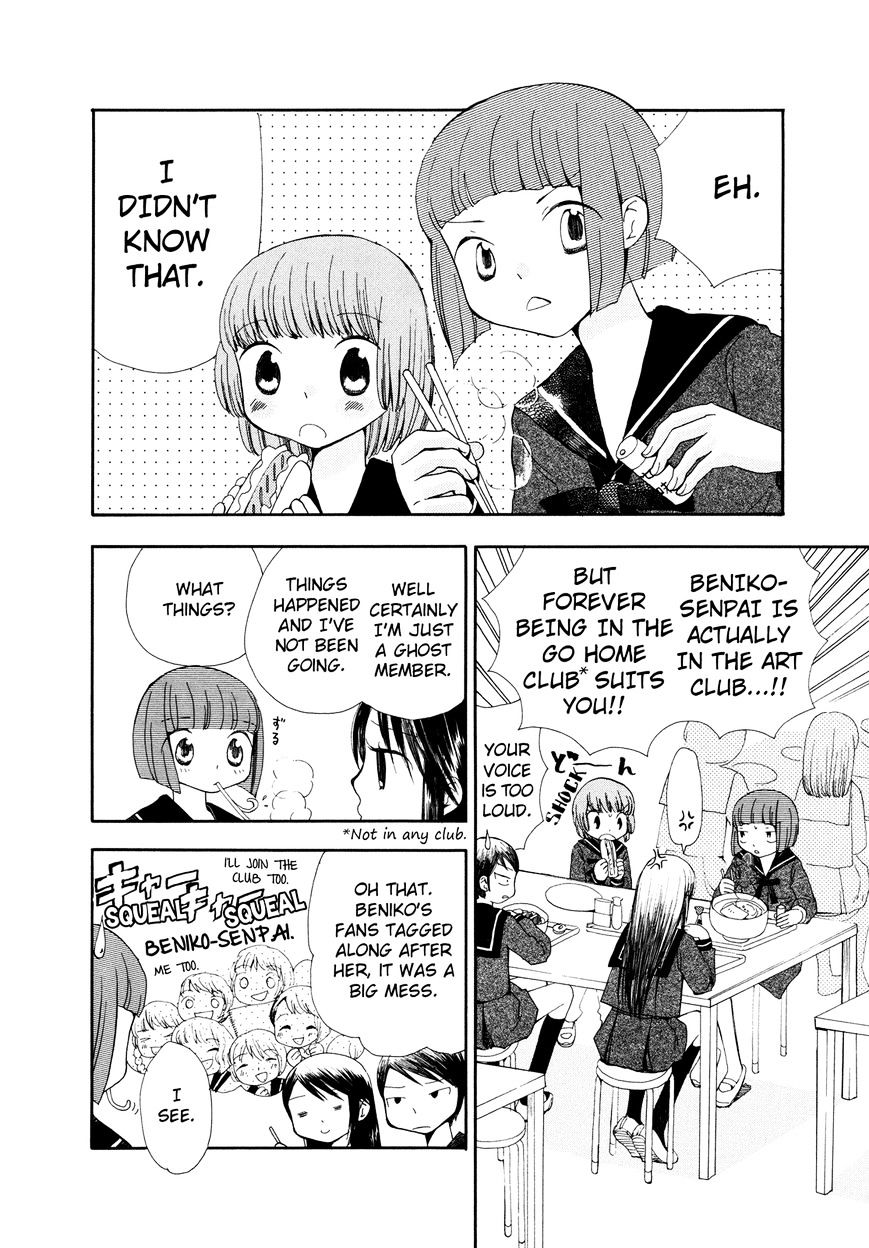 Saigo No Seifuku Chapter 16 #3