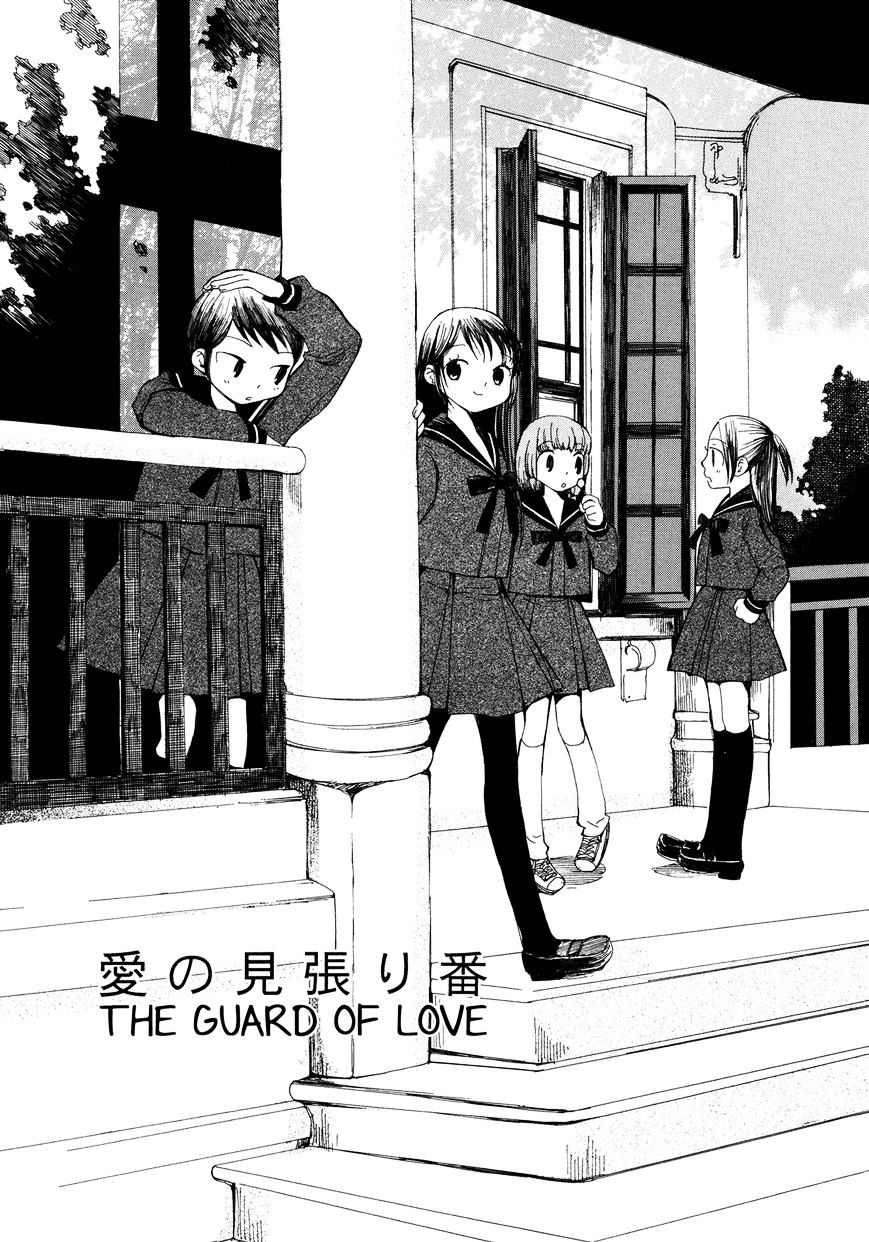 Saigo No Seifuku Chapter 13 #2