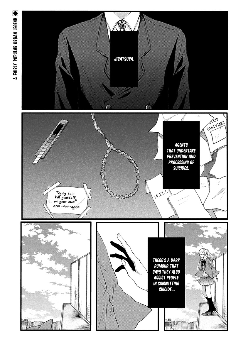 Jisatsuya Honpo Chapter 0 #2