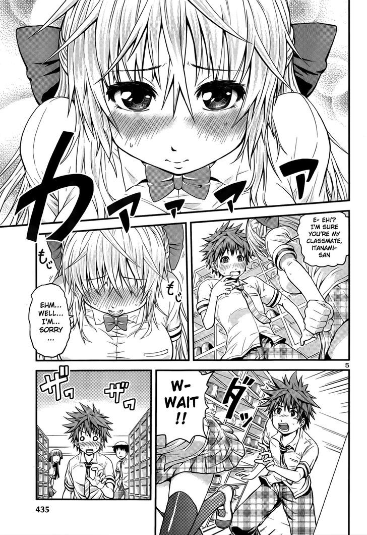 Inbura! - Bishoujo Kyuuketsuki No Hazukashii Himitsu Chapter 1 #5