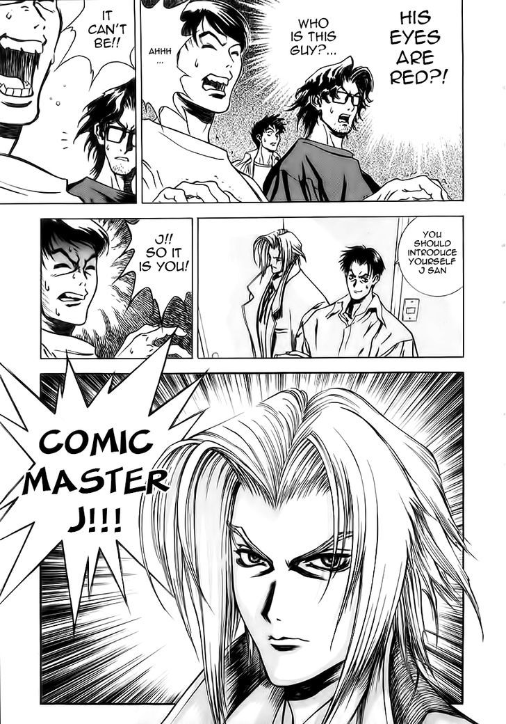 Comic Master J Chapter 1 #15