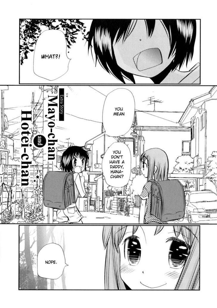 Tsubomi (Anthology) Chapter 1 #10