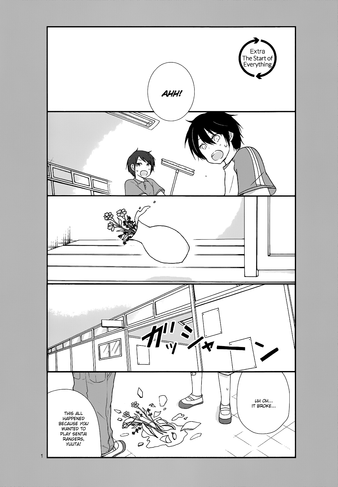 Shishunki Bitter Change Chapter 17.5 #1