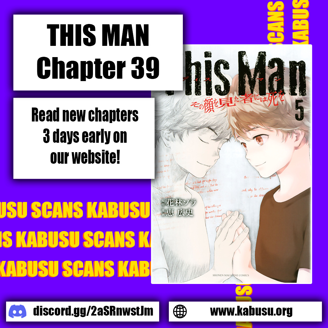 This Man Chapter 39 #1