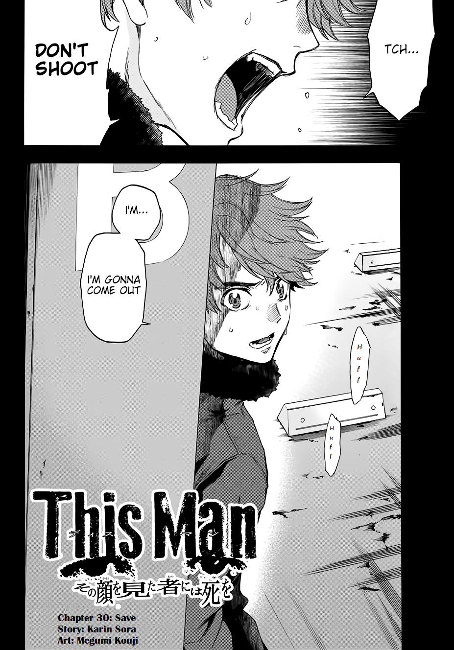 This Man Chapter 30 #3