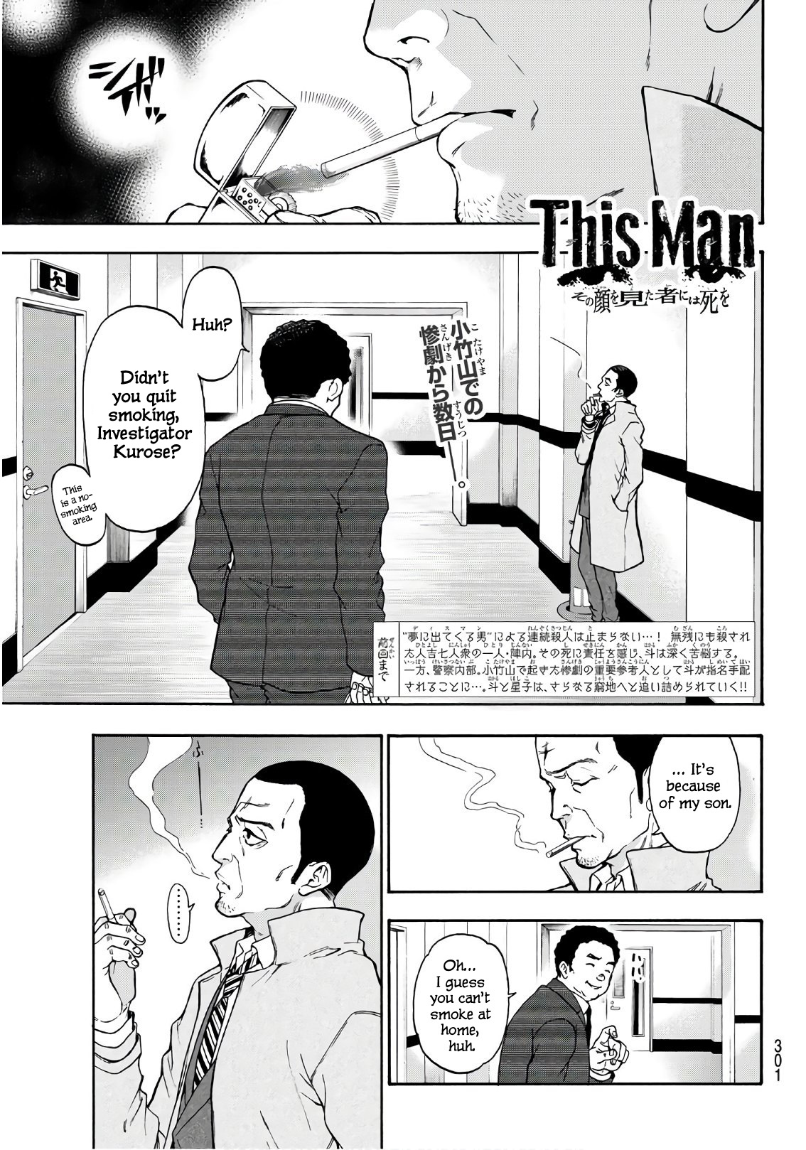 This Man Chapter 11 #1