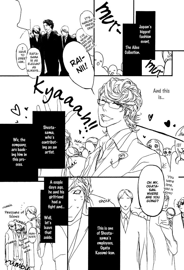 Akuma Ni Kiss O Chapter 2 #4