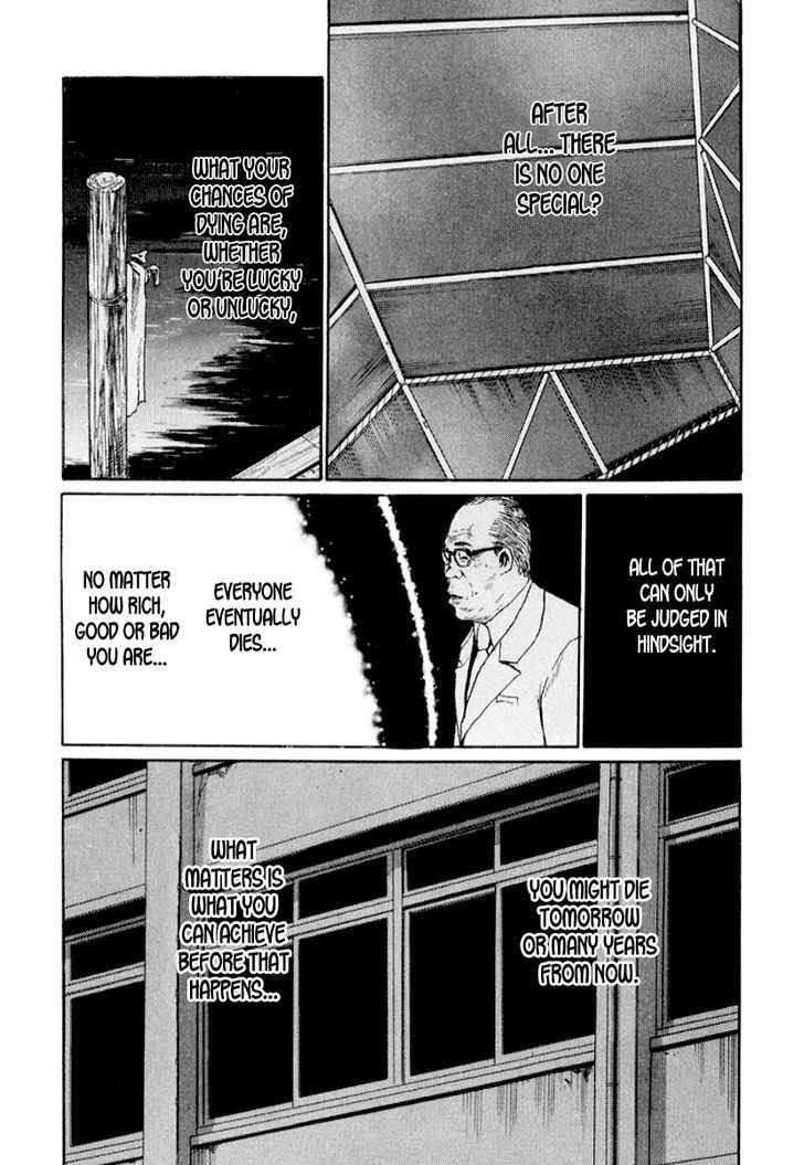 Himizu Chapter 43 #10