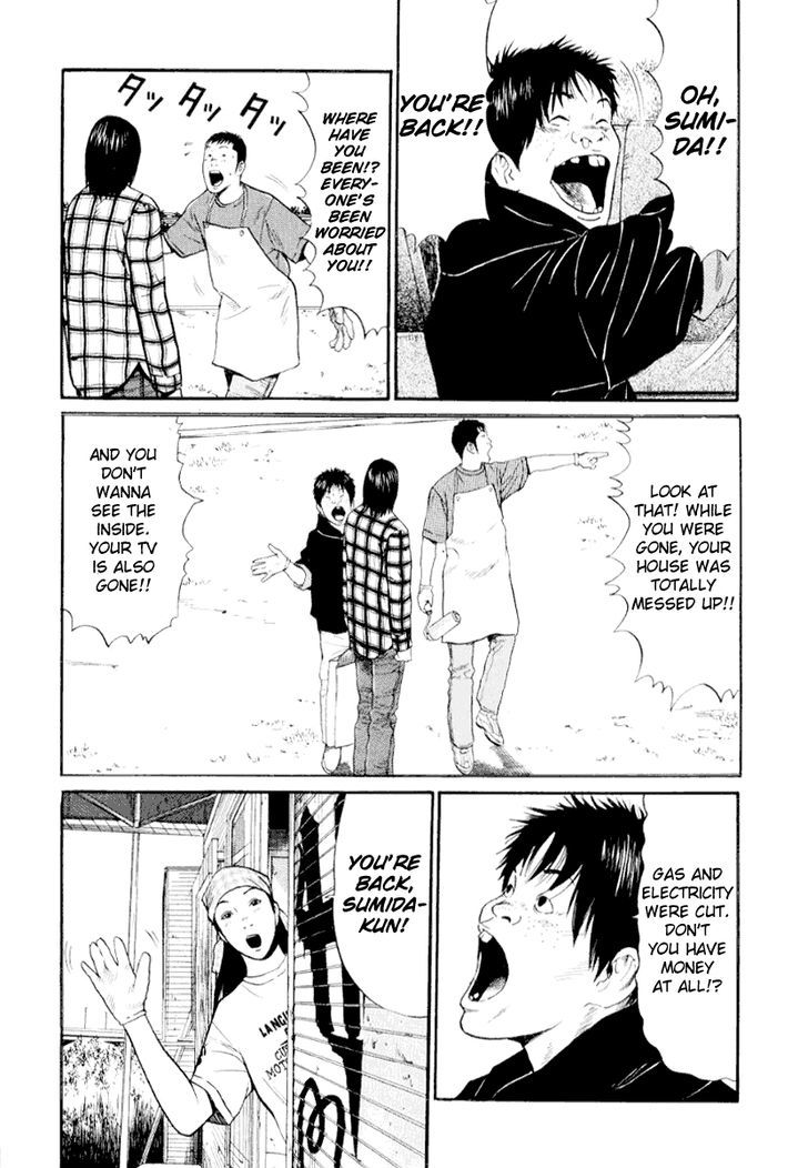 Himizu Chapter 42 #4