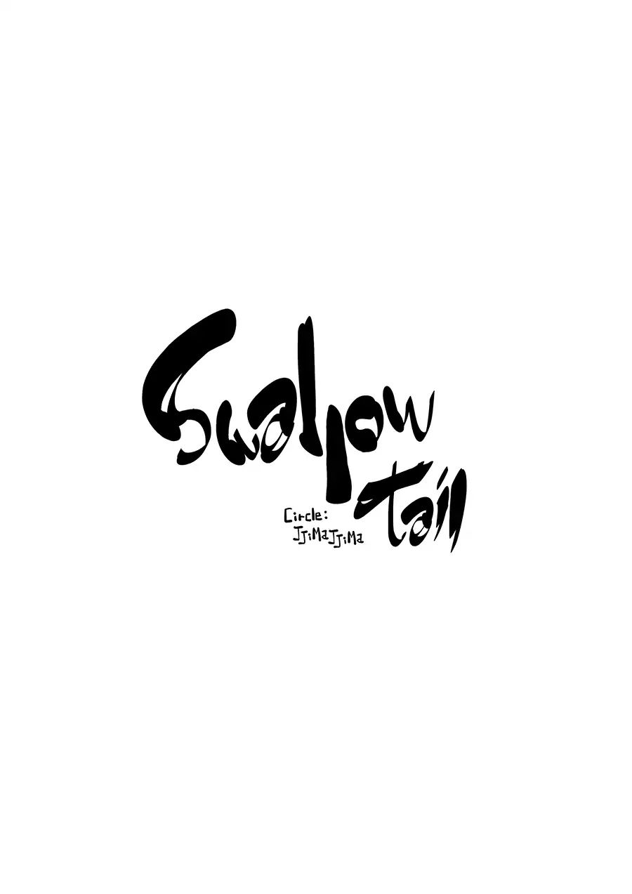 Swallow Tail Chapter 1 #1