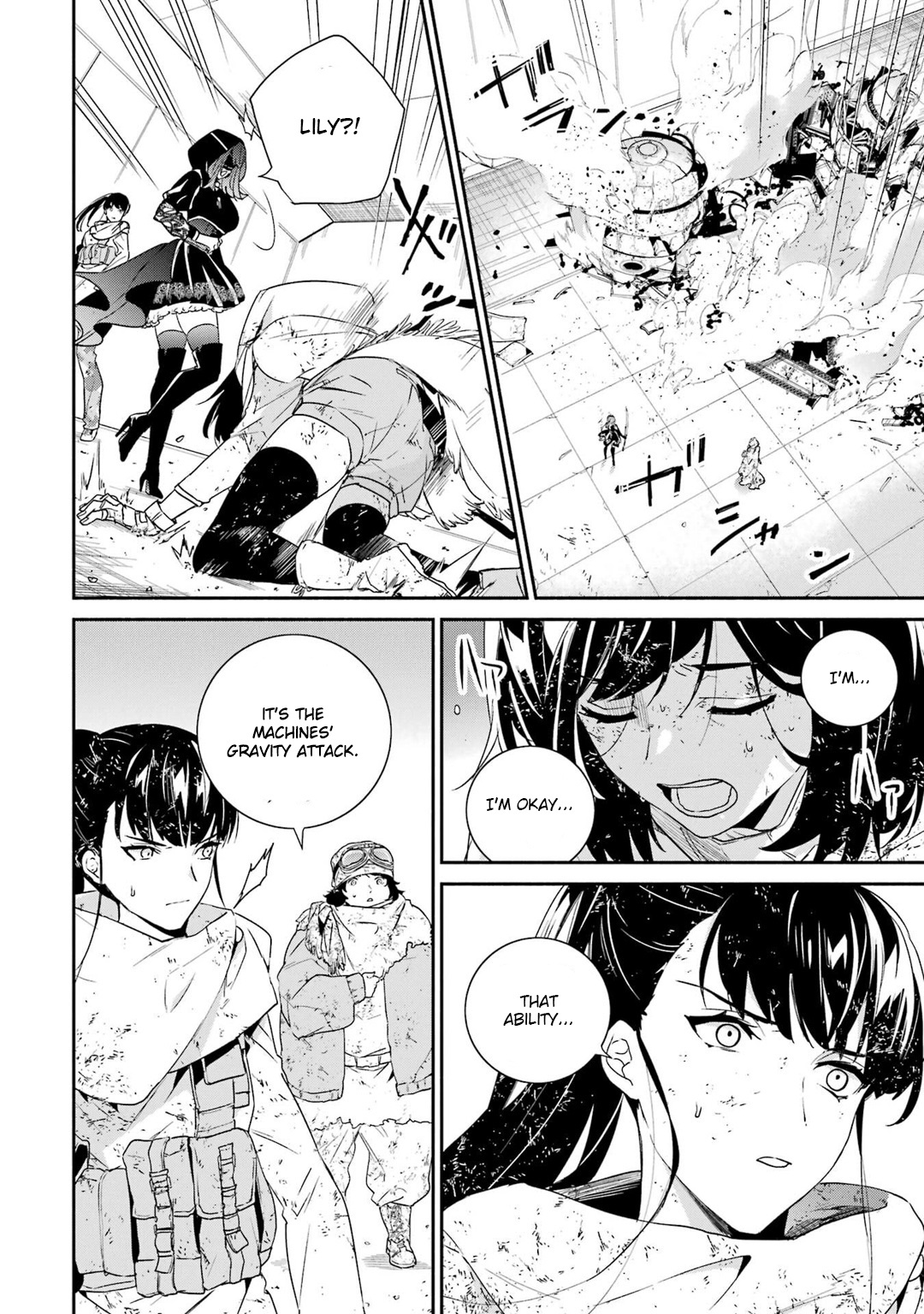 Nier Automata: Yorha Shinjuwan Kouka Sakusen Kiroku Chapter 9 #7