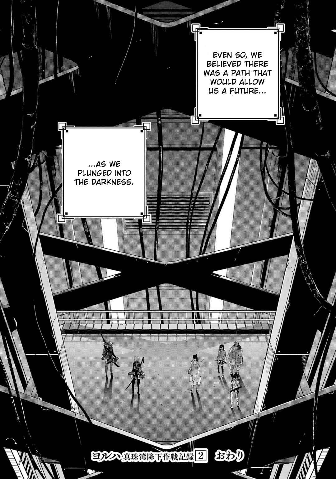 Nier Automata: Yorha Shinjuwan Kouka Sakusen Kiroku Chapter 9 #21