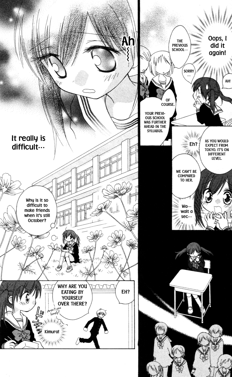 Kimi Ga Mai Orite Kita Chapter 4 #11