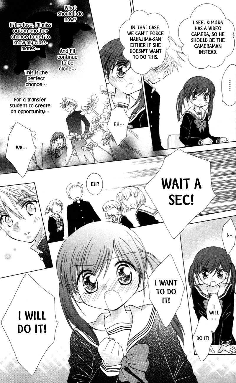 Kimi Ga Mai Orite Kita Chapter 4 #17