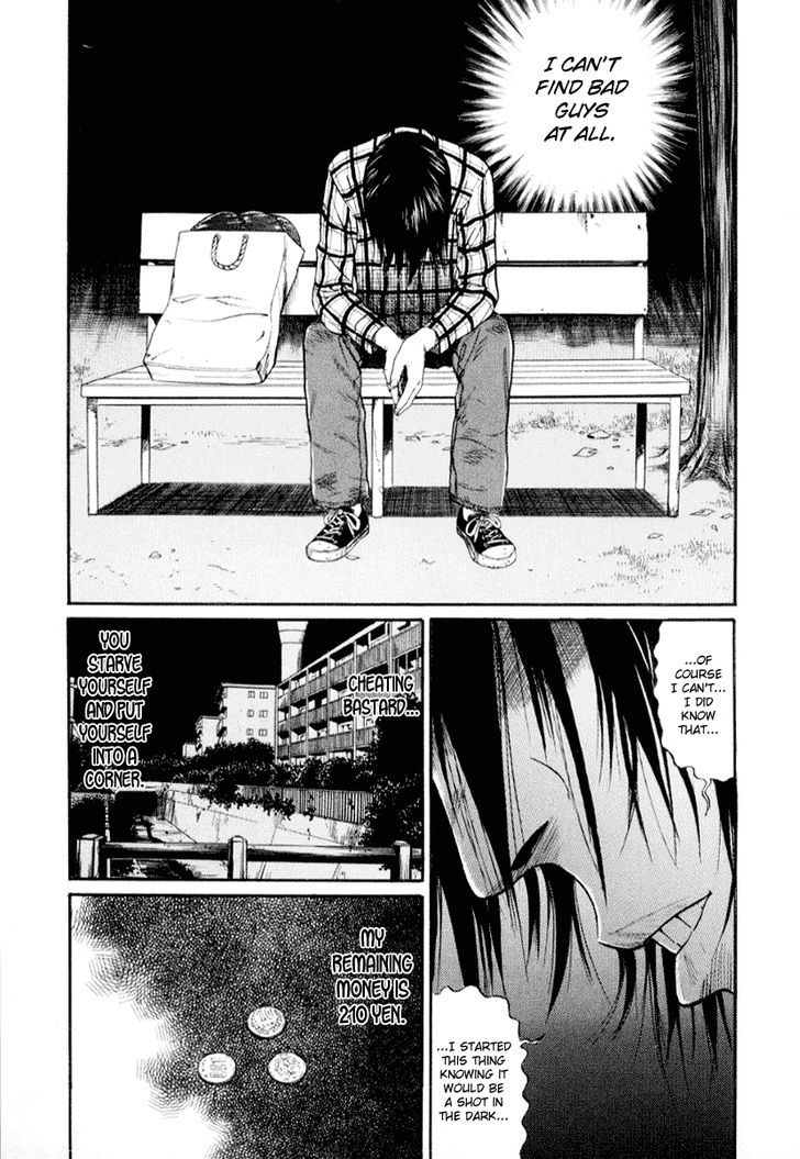 Himizu Chapter 40 #7