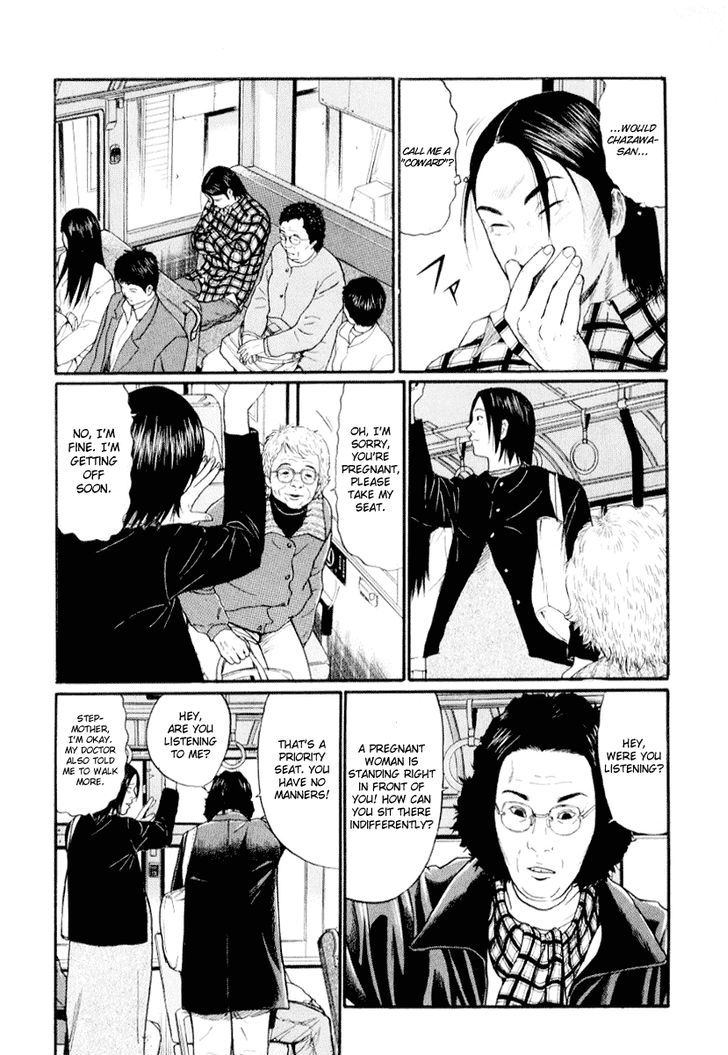 Himizu Chapter 40 #14