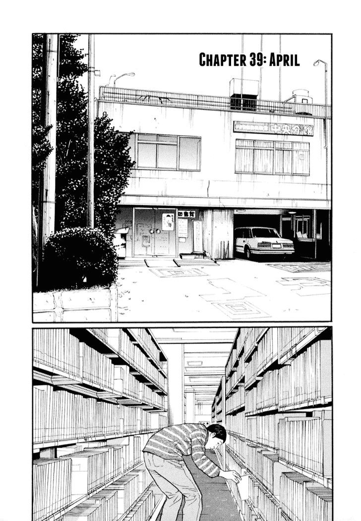 Himizu Chapter 39 #1