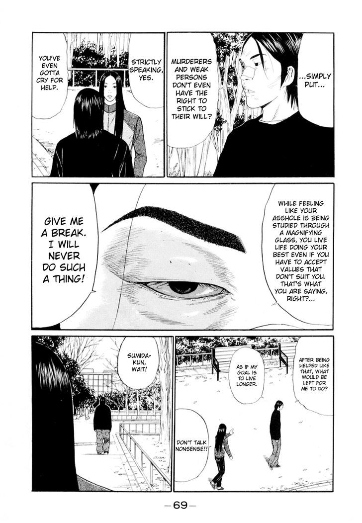 Himizu Chapter 37 #11