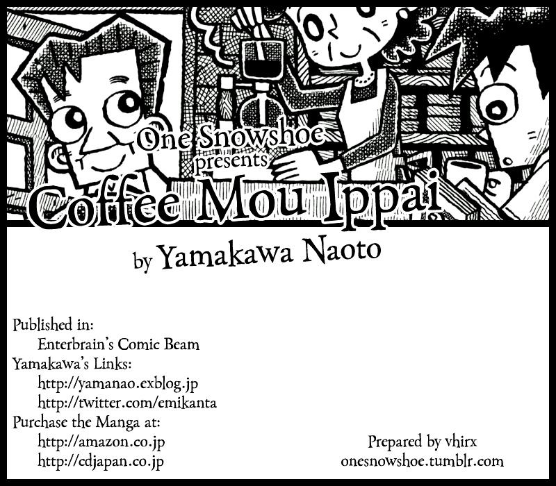 Coffee Mou Ippai Chapter 34 #1
