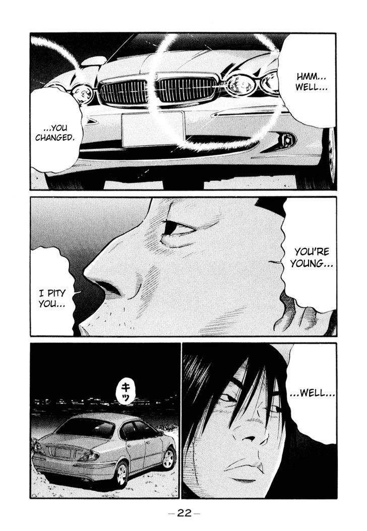 Himizu Chapter 35 #2