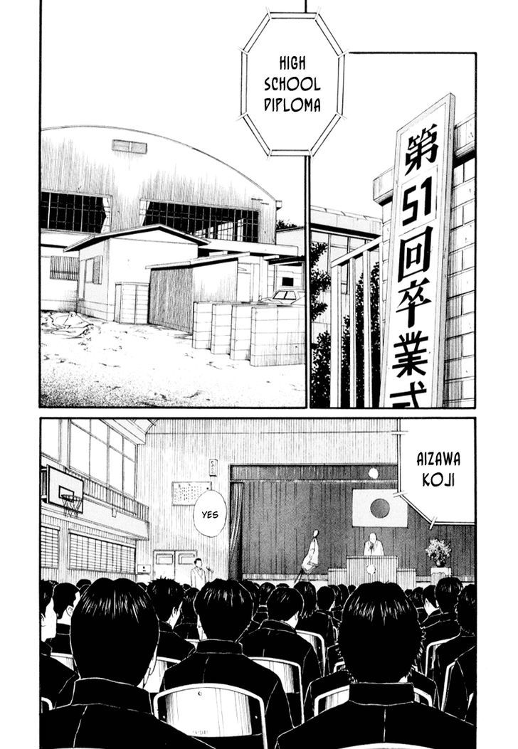 Himizu Chapter 35 #12