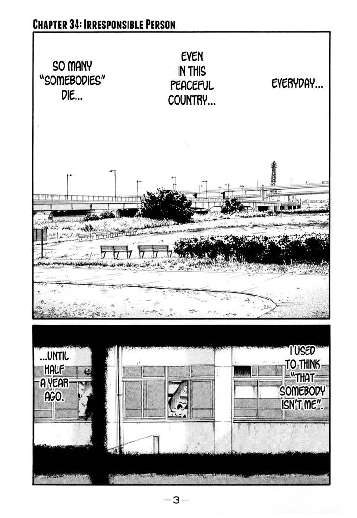 Himizu Chapter 34 #6