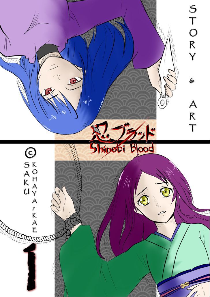 Shinobi Blood Chapter 1 #5