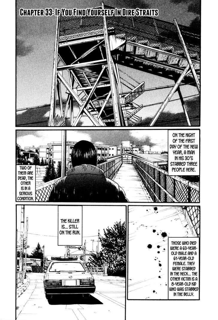 Himizu Chapter 33.2 #1