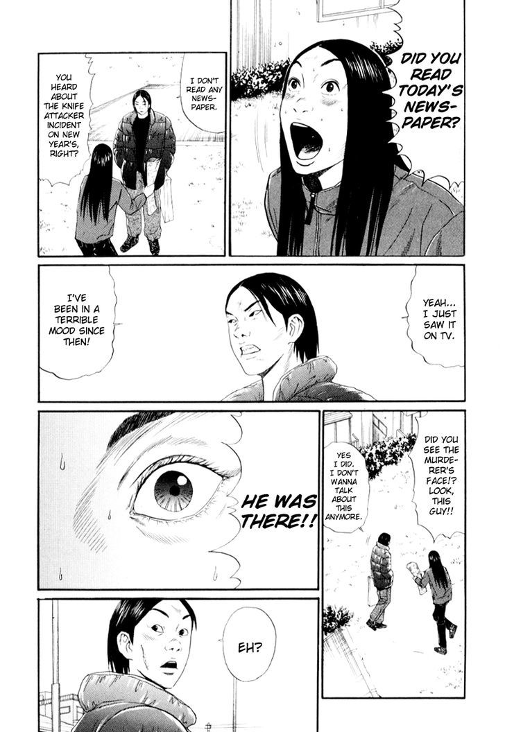 Himizu Chapter 33.2 #6