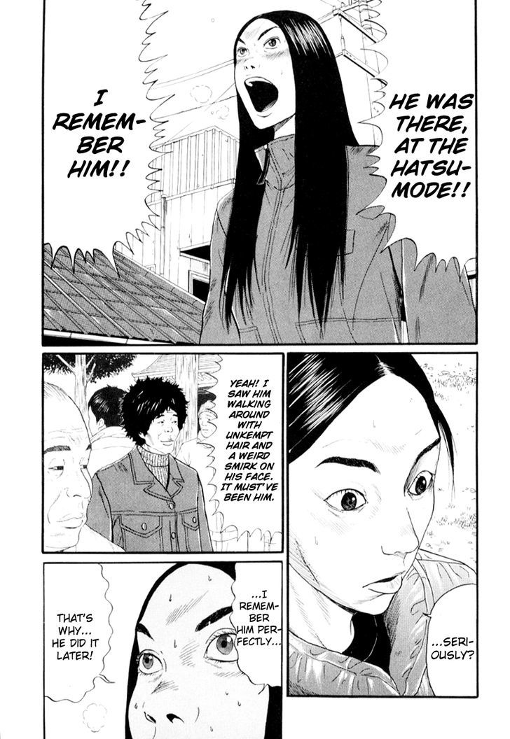 Himizu Chapter 33.2 #7