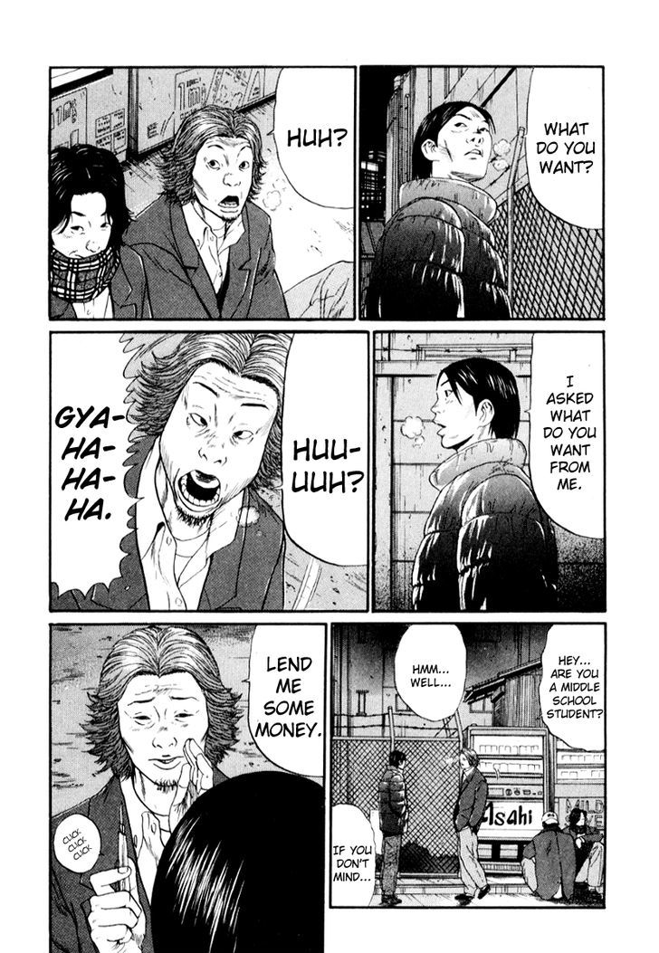 Himizu Chapter 33.2 #12